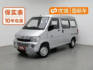 Wuling Sunshine 2020 купить из Китая, цена 937 000 ₽ — Suifenhe Auto
