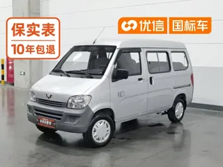 Wuling Sunshine 2024