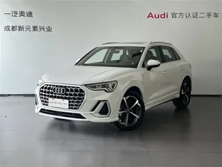 Audi Q3 2024 купить из Китая, цена 3 792 000 ₽ — Suifenhe Auto