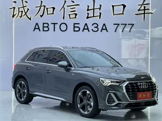 Audi Q3 2023 купить из Китая, цена 2 847 000 ₽ — Suifenhe Auto
