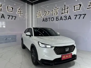 Honda XR-V 2023 купить из Китая, цена 2 213 000 ₽ — Suifenhe Auto