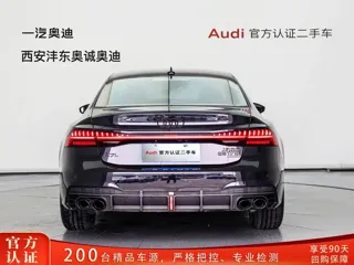 Audi A7L 2024 купить из Китая, цена 6 973 000 ₽ — Suifenhe Auto