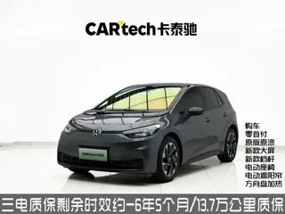 Volkswagen ID.3 2025 купить из Китая, цена 2 027 000 ₽ — Suifenhe Auto