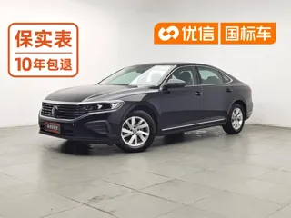 Volkswagen Passat 2025 купить из Китая, цена 2 129 000 ₽ — Suifenhe Auto