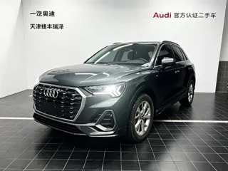 Audi Q3 2020 купить из Китая, цена 1 715 000 ₽ — Suifenhe Auto