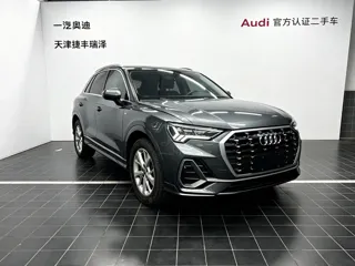Audi Q3 2020 купить из Китая, цена 1 715 000 ₽ — Suifenhe Auto