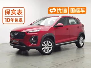 Chery Tiggo 3 2020