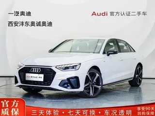 Audi A4L 2025