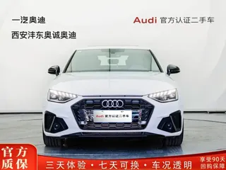 Audi A4L 2025 купить из Китая, цена 4 672 000 ₽ — Suifenhe Auto