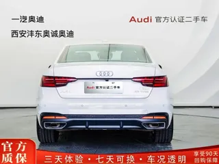Audi A4L 2025 купить из Китая, цена 4 672 000 ₽ — Suifenhe Auto