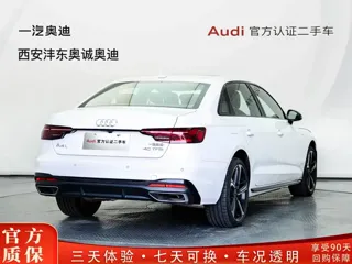 Audi A4L 2025 купить из Китая, цена 4 672 000 ₽ — Suifenhe Auto