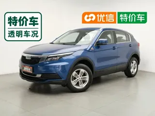 Qoros 5 2019 купить из Китая, цена 1 068 000 ₽ — Suifenhe Auto