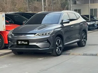 BYD Song 2022