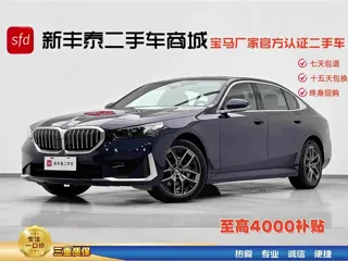 BMW 5 Series 2024 купить из Китая, цена 6 303 000 ₽ — Suifenhe Auto