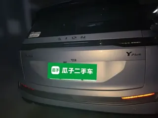 Aion Y 2024 купить из Китая, цена 1 739 000 ₽ — Suifenhe Auto