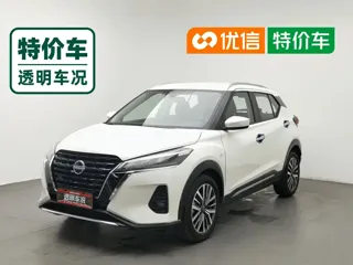 Nissan Kicks 2023 купить из Китая, цена 1 046 000 ₽ — Suifenhe Auto