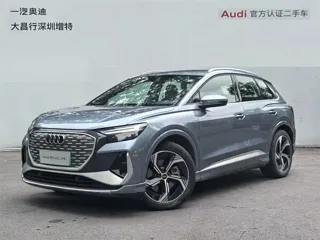 Audi Q4 e-tron 2023