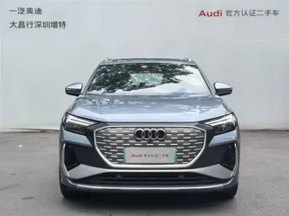 Audi Q4 e-tron 2023 купить из Китая, цена 4 880 000 ₽ — Suifenhe Auto