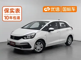 Honda Fit 2023 купить из Китая, цена 1 215 000 ₽ — Suifenhe Auto