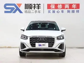 Audi Q2L 2022 купить из Китая, цена 1 729 000 ₽ — Suifenhe Auto