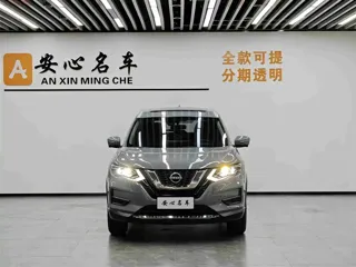 Nissan X-Trail 2025 купить из Китая, цена 2 302 000 ₽ — Suifenhe Auto