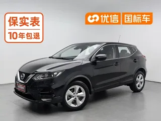 Nissan Qashqai 2022 купить из Китая, цена 1 611 000 ₽ — Suifenhe Auto