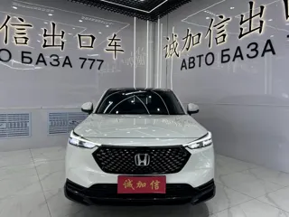Honda XR-V 2023 купить из Китая, цена 2 187 000 ₽ — Suifenhe Auto