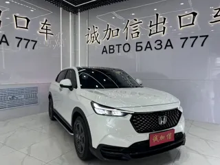 Honda XR-V 2023 купить из Китая, цена 2 187 000 ₽ — Suifenhe Auto