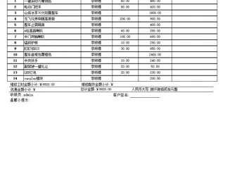 Changan Qiyuan Lumin 2025 купить из Китая, цена 1 038 000 ₽ — Suifenhe Auto