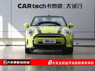 MINI COOPER 2022 купить из Китая, цена 2 916 000 ₽ — Suifenhe Auto