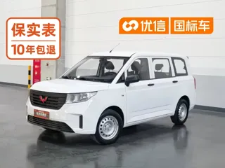 Wuling Hongguang PLUS 2023 купить из Китая, цена 1 013 000 ₽ — Suifenhe Auto