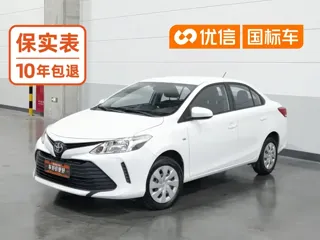 Toyota Vios 2019 купить из Китая, цена 1 123 000 ₽ — Suifenhe Auto