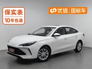 Roewe i5 2025 купить из Китая, цена 1 306 000 ₽ — Suifenhe Auto