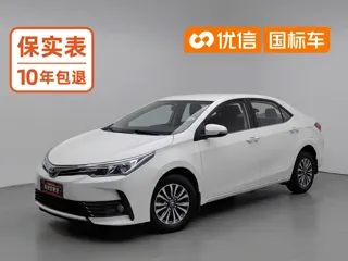 Toyota Corolla 2019 купить из Китая, цена 1 237 000 ₽ — Suifenhe Auto