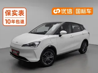 Neta V 2022 купить из Китая, цена 2 665 000 ₽ — Suifenhe Auto
