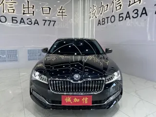 Skoda Superb 2024 купить из Китая, цена 3 010 000 ₽ — Suifenhe Auto