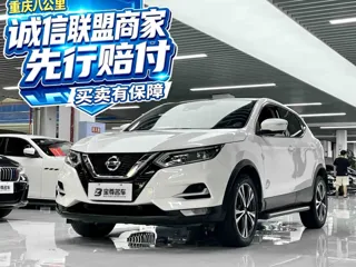 Nissan Qashqai 2021