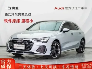 Audi A3 2026