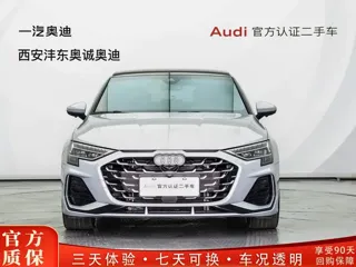 Audi A3 2026 купить из Китая, цена 3 807 000 ₽ — Suifenhe Auto