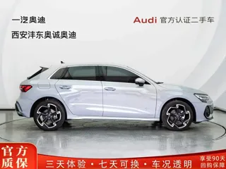 Audi A3 2026 купить из Китая, цена 3 807 000 ₽ — Suifenhe Auto