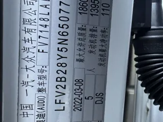 Audi A3 2022 купить из Китая, цена 2 178 000 ₽ — Suifenhe Auto