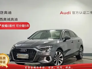 Audi A3 2021 купить из Китая, цена 1 773 000 ₽ — Suifenhe Auto