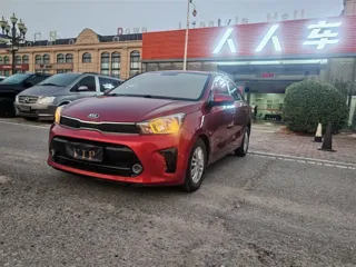 Kia Pegas 2019