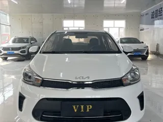 Kia Pegas 2022
