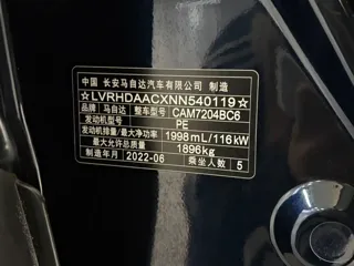 Mazda CX-30 2022 купить из Китая, цена 1 972 000 ₽ — Suifenhe Auto