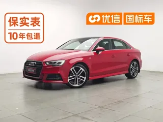 Audi A3 2018 купить из Китая, цена 1 424 000 ₽ — Suifenhe Auto