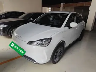 Neta V 2022