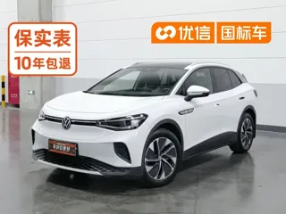 Volkswagen ID.4 CROZZ 2024 купить из Китая, цена 1 930 000 ₽ — Suifenhe Auto