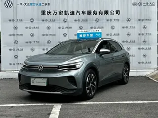 Volkswagen ID.4 CROZZ 2025 купить из Китая, цена 2 275 000 ₽ — Suifenhe Auto