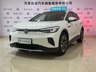 Volkswagen ID.4 CROZZ 2024 купить из Китая, цена 2 038 000 ₽ — Suifenhe Auto